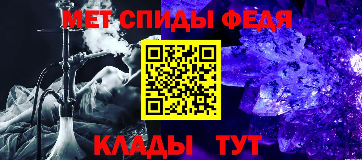 Петровск  АМФ 97%  Amphetamine  Вход с VPN 