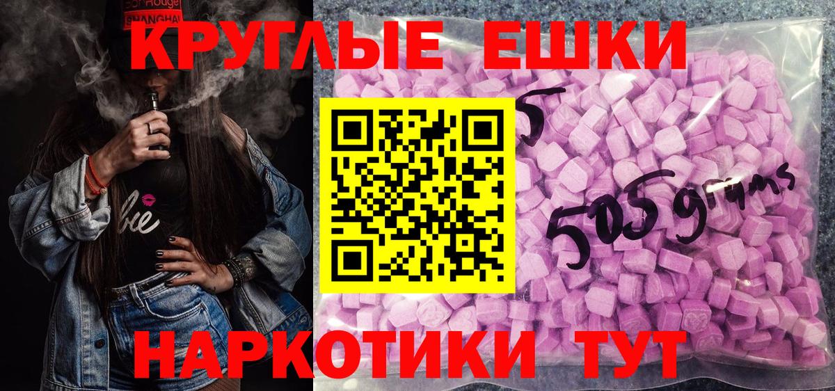 мега ссылки  Ecstasy бентли  ЭКСТАЗИ 280мг  ЭКСТАЗИ  Вход с VPN  Петровск 