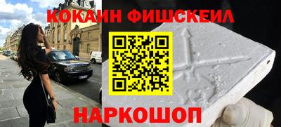 марки lsd Будённовск