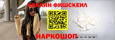 марки lsd Будённовск
