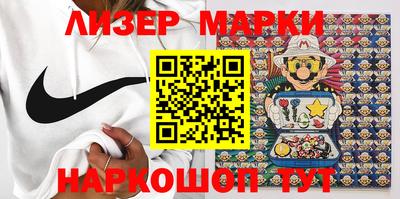 марки lsd Будённовск