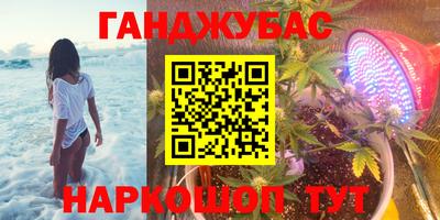 гашишное масло Бугуруслан
