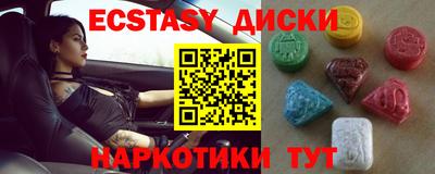 гашишное масло Бугуруслан