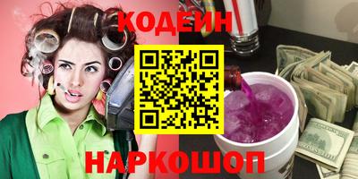 марки lsd Будённовск