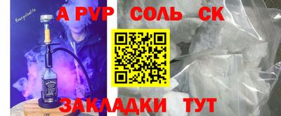 СК Бузулук
