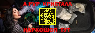марки lsd Будённовск