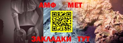 гашишное масло Бугуруслан