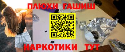 гашишное масло Бугуруслан