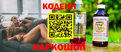 гашишное масло Бугуруслан