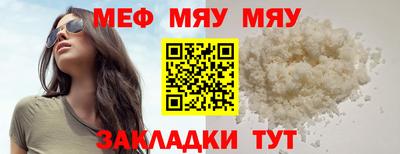 гашишное масло Бугуруслан