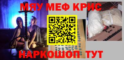 гашишное масло Бугуруслан