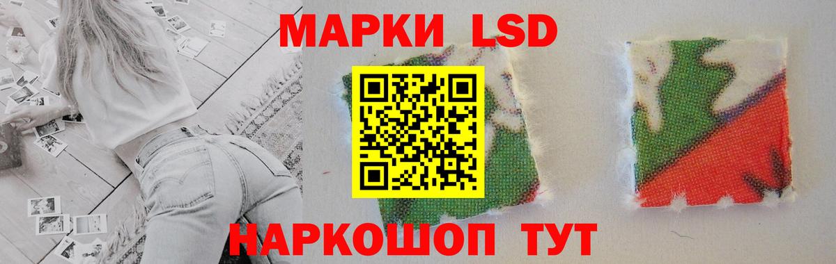 Петровск  ЛСД экстази  Лсд 25 экстази ecstasy  Вход с VPN  ЛСД экстази кислота 