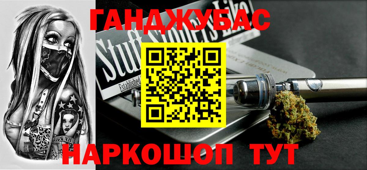 Марихуана AK-47  Бошки Шишки LSD WEED  Вход с VPN  Каннабис индика  Канабис тримм  Петровск 